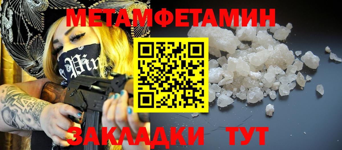 Чапаевск  Амфетамин Розовый  Амфетамин  Вход с VPN 