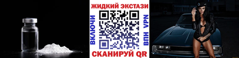 БУТИРАТ бутик  блэк спрут как войти  Чапаевск  купить наркотик 
