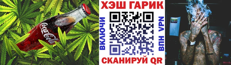 Еда ТГК марихуана  цены   Чапаевск 
