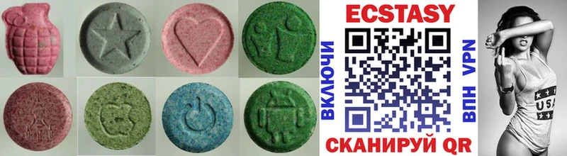 где купить наркоту МЕГА вход Ecstasy ешки Чапаевск