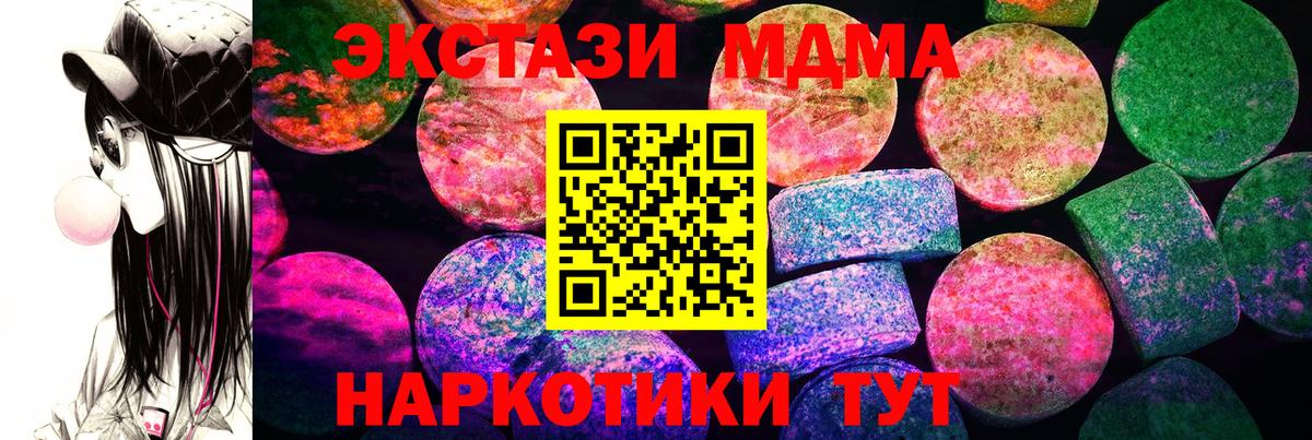 площадка формула  Вход с VPN  Чапаевск  ОМГ ОМГ   Ecstasy Philipp Plein  ЭКСТАЗИ 