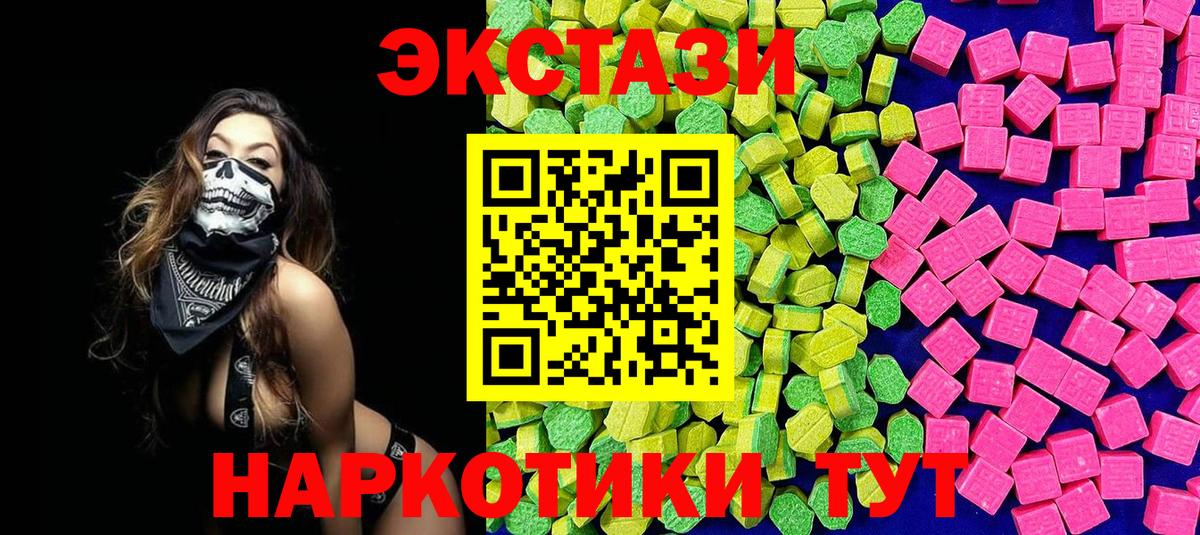 ЭКСТАЗИ Дубай  Чапаевск  как найти закладки  ЭКСТАЗИ DUBAI 