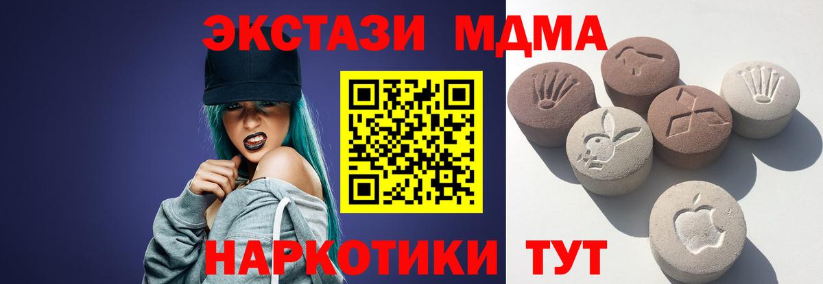 ЭКСТАЗИ DUBAI Чапаевск