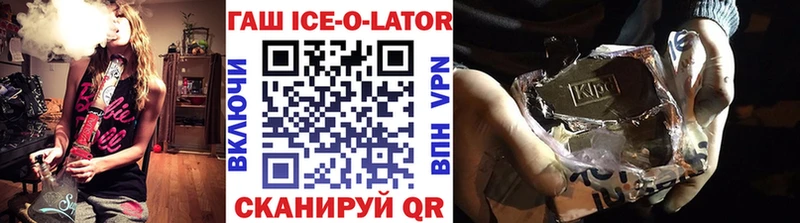 ГАШИШ 40% ТГК  как найти наркотики  Чапаевск 