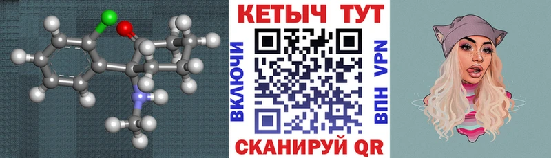наркотики  мориарти Telegram  КЕТАМИН ketamine  Чапаевск 
