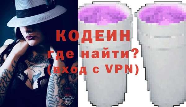 кристаллы Магас