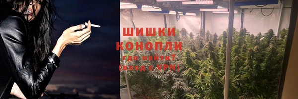 кристаллы Магас