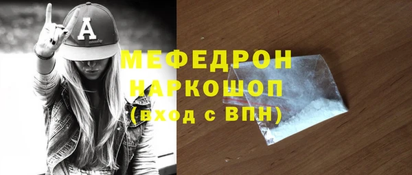 мефедрон Магадан