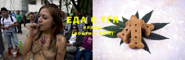кристаллы Магас