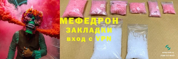 кристаллы Магас