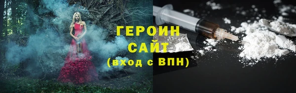 мефедрон Магадан