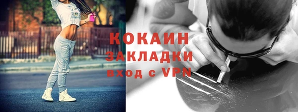 мефедрон Магадан