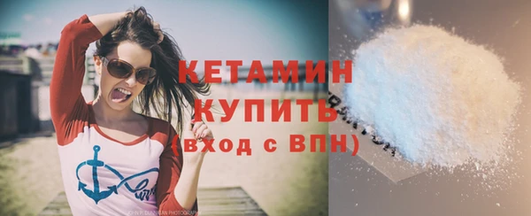 мефедрон Магадан