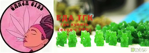 кристаллы Магас