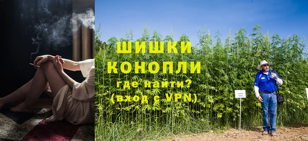 кристаллы Магас