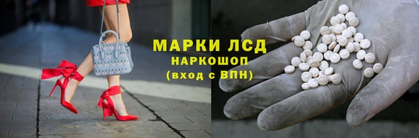 кристаллы Магас