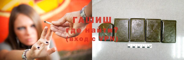кристаллы Магас