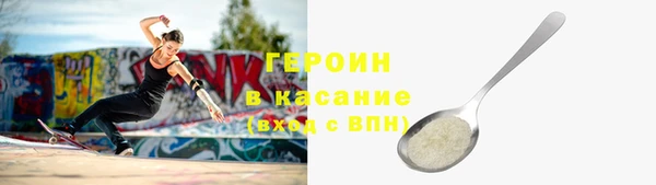 мефедрон Магадан