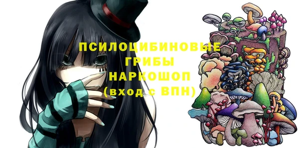 мефедрон Магадан
