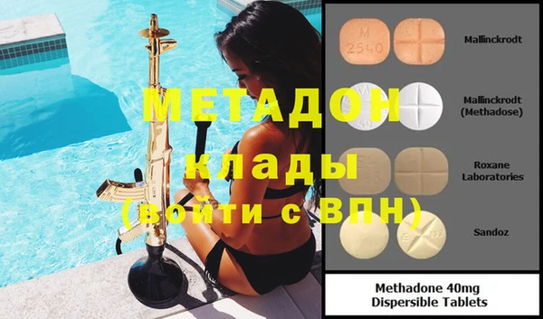 кристаллы Магас