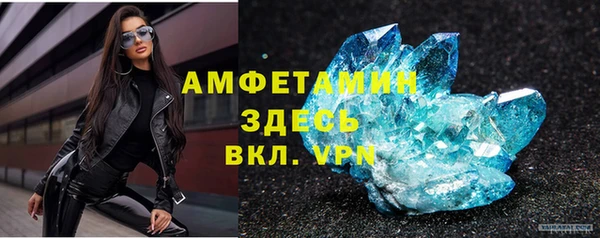 кристаллы Магас