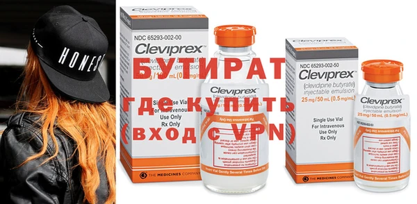кристаллы Магас