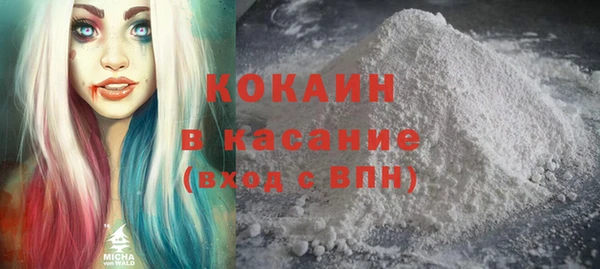 кристаллы Магас