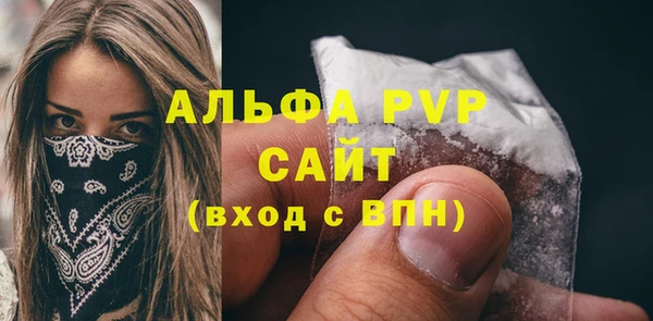 мефедрон Магадан