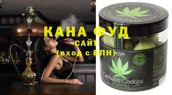 кристаллы Магас
