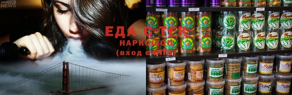мефедрон Магадан