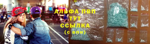 мефедрон Магадан