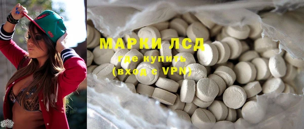 мефедрон Магадан