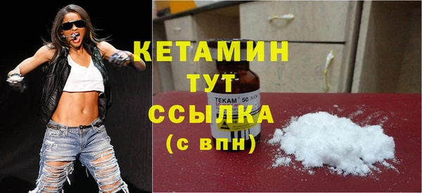 кристаллы Магас