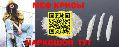 кристаллы Ирбит