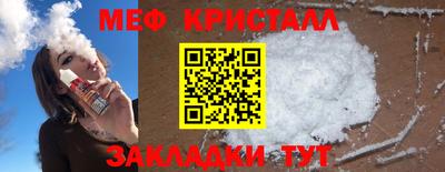 сатива Абинск