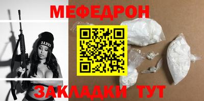 кристаллы Ирбит