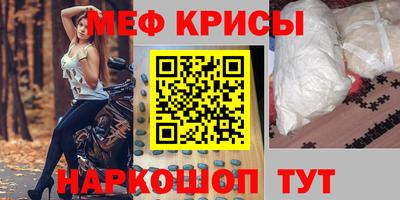 ALPHA PVP Ипатово