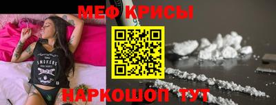 ALPHA PVP Ипатово