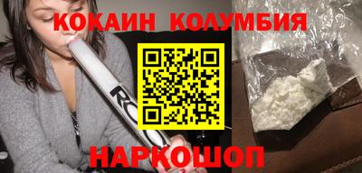 кокаин VHQ Изобильный