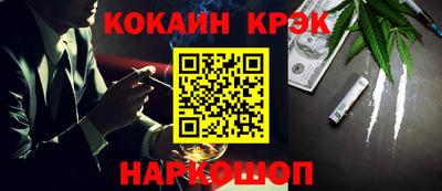 кристаллы Ирбит