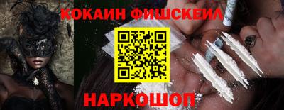 ALPHA PVP Ипатово