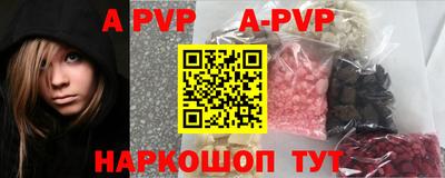 кристаллы Ирбит
