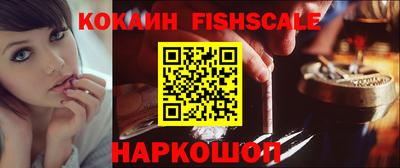 кокаин VHQ Изобильный
