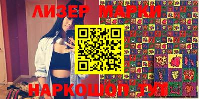 ГАЛЛЮЦИНОГЕННЫЕ ГРИБЫ Абакан