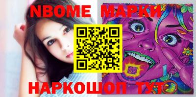 кристаллы Ирбит