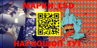 сатива Абинск