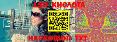 кристаллы Ирбит