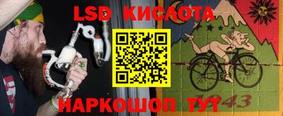 ALPHA PVP Ипатово