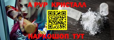 кристаллы Ирбит