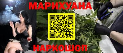 ГАЛЛЮЦИНОГЕННЫЕ ГРИБЫ Абакан